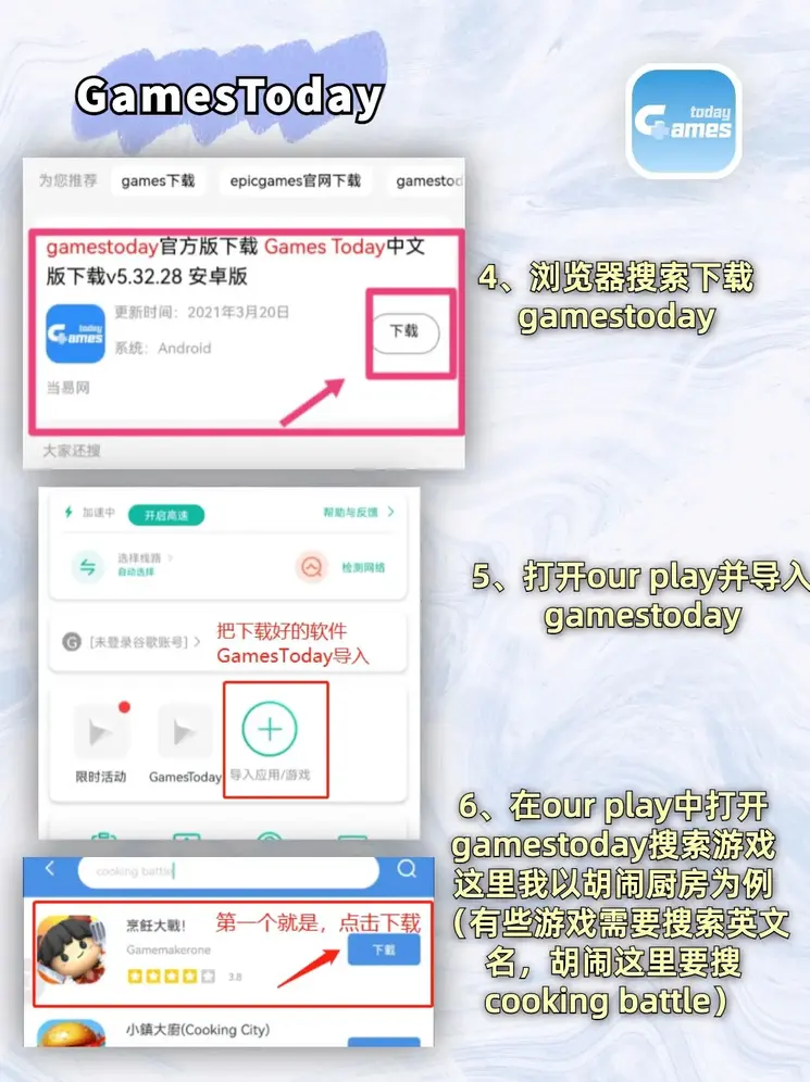 酷游注册网址截图2